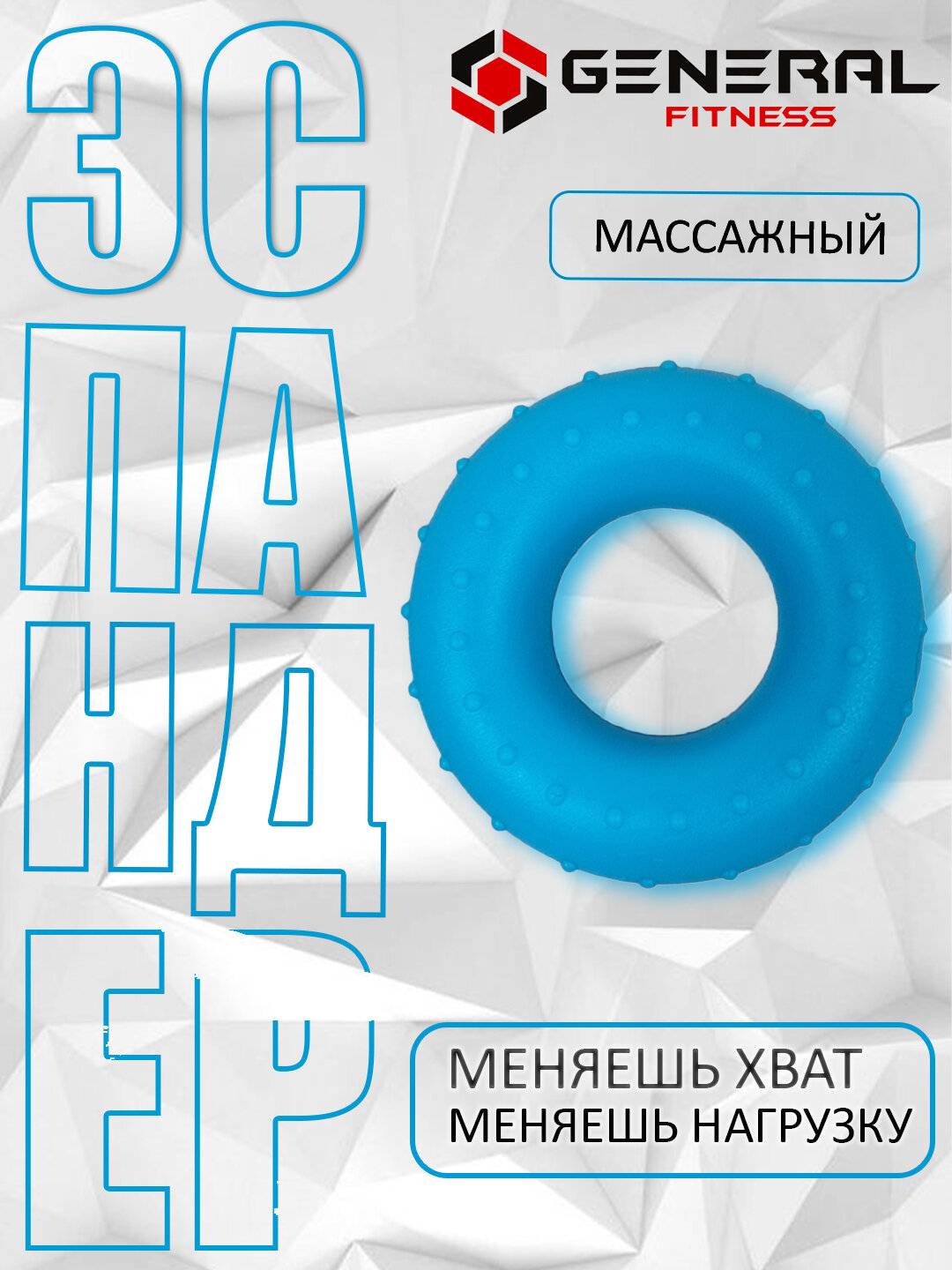 Эспандер кистевой, для тренировки мышц предплечий и кистей рук