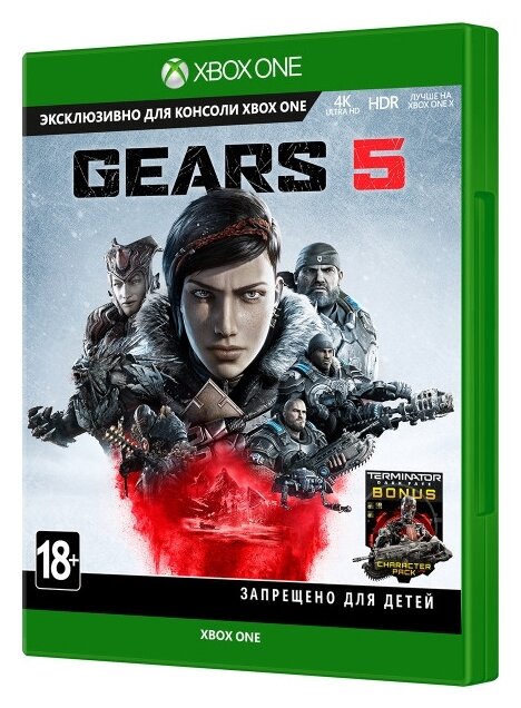 Игра GEARS 5 (Xbox One / Series X , русская версия)