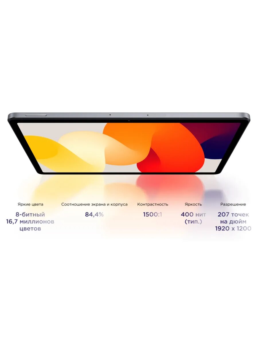 Планшет Redmi Pad SE 8+256 ГБ/Lavender Purple/11" IPS/Ростест(ЕАС)/Wi-Fi — фото 1