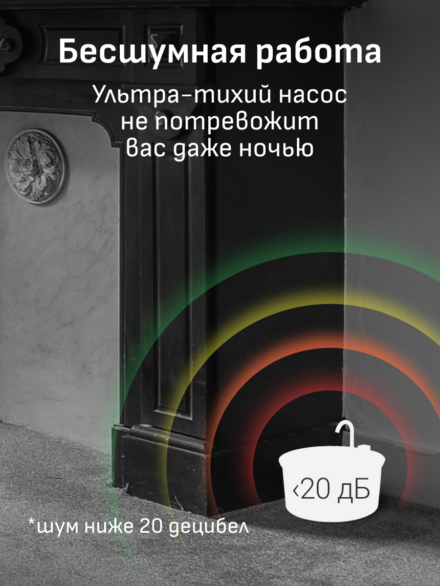 Автоматическая поилка с подсветкой для животных с краном, фонтанчик из нержавеющей стали для кошек и собак — фото 1