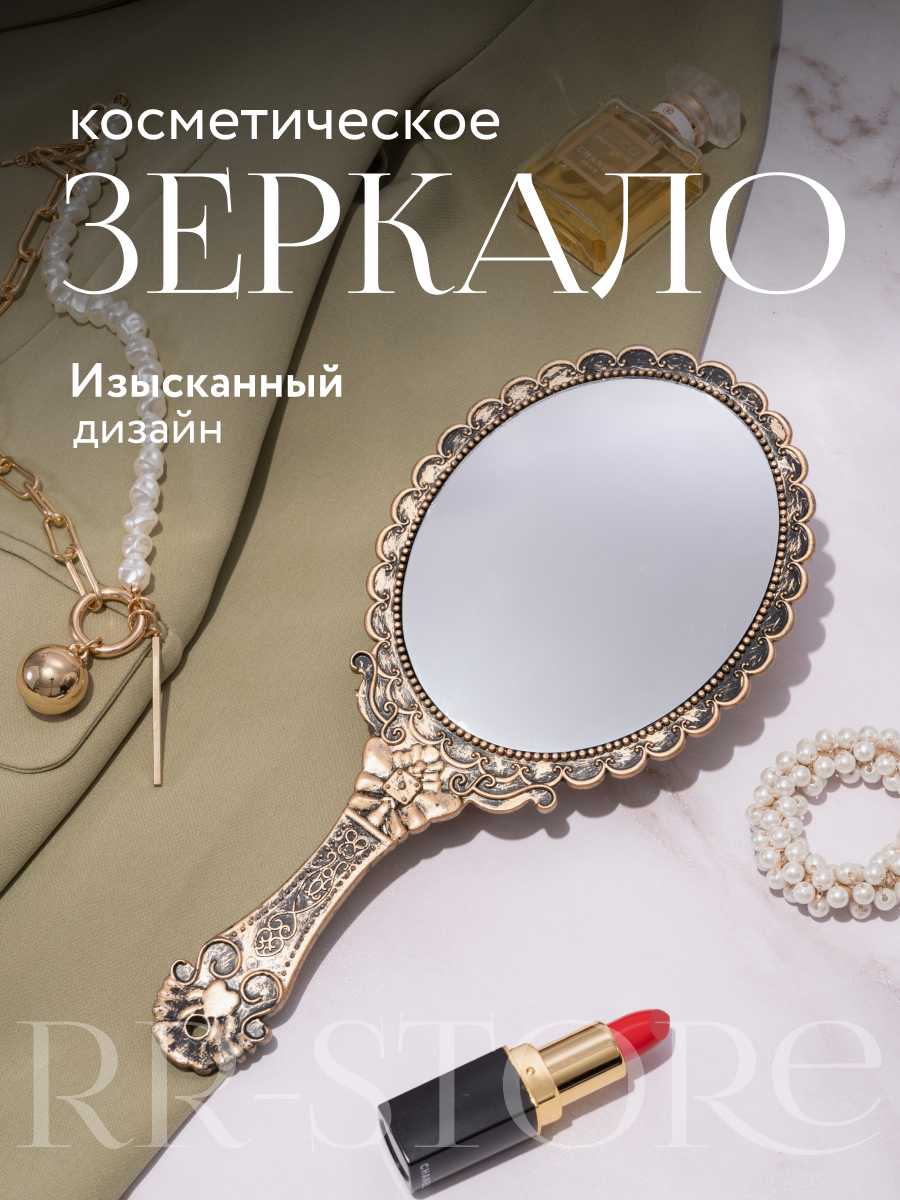 Зеркало косметическое AidiArt овальное с ручкой винтажная бронза