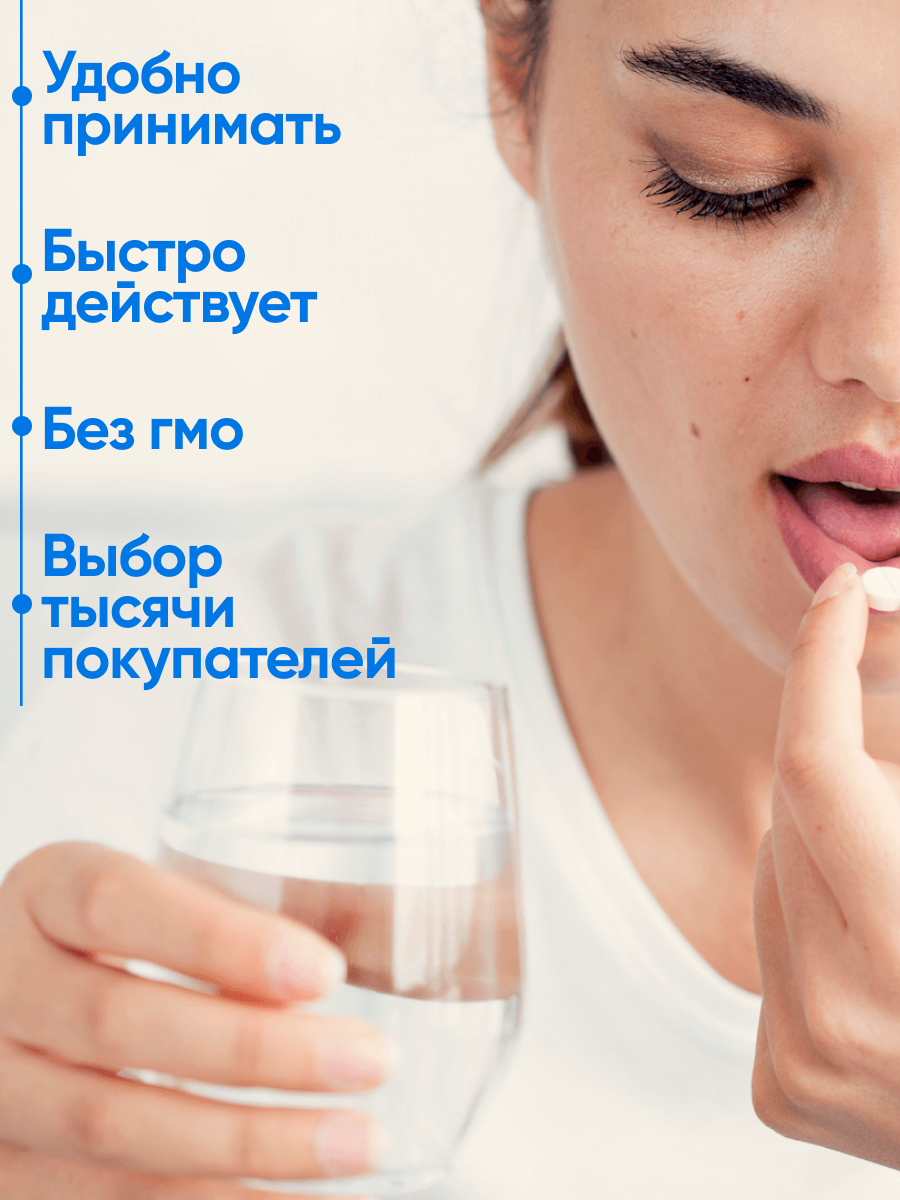 Бад Для Костей И Суставов SAN Препарат для укрепления связок и суставов Глюкозамин Хондроитин МСМ 90 таблеток
