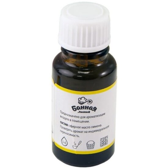 Масло эфирное Банная Линия Лимон 15 мл