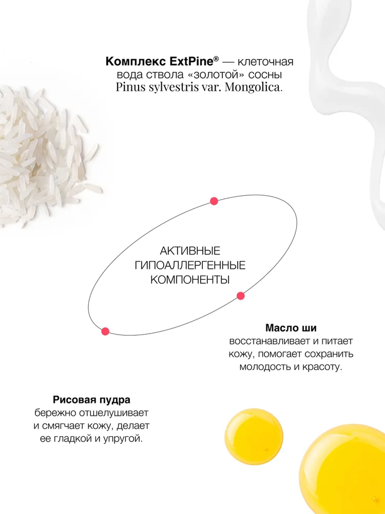 Скрабы И Пилинги Для Лица Гоммаж для лица «Обновление и сияние» Planeta Organica, Pure, 100 мл