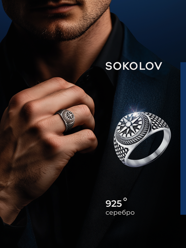 Изображение товара Печатка, серебро, 925 проба, чернение