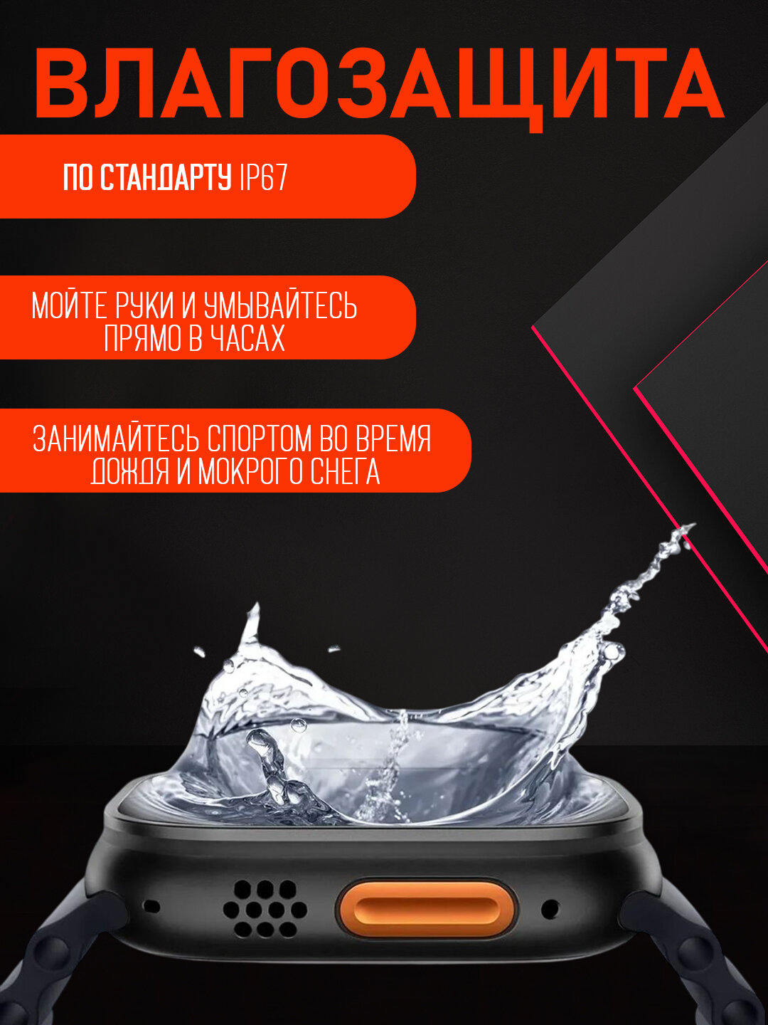 Умные часы X 10 Ultra 3, водонепроницаемые, умные часы, IOS, Android — фото 1