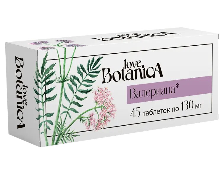 Love Botanica Валериана Экстра таблетки по 130 мг 45 шт