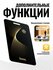 GPS-трекер Hoco E92, смарт-маячок, поддержка Apple Find My, позиционирование, за...