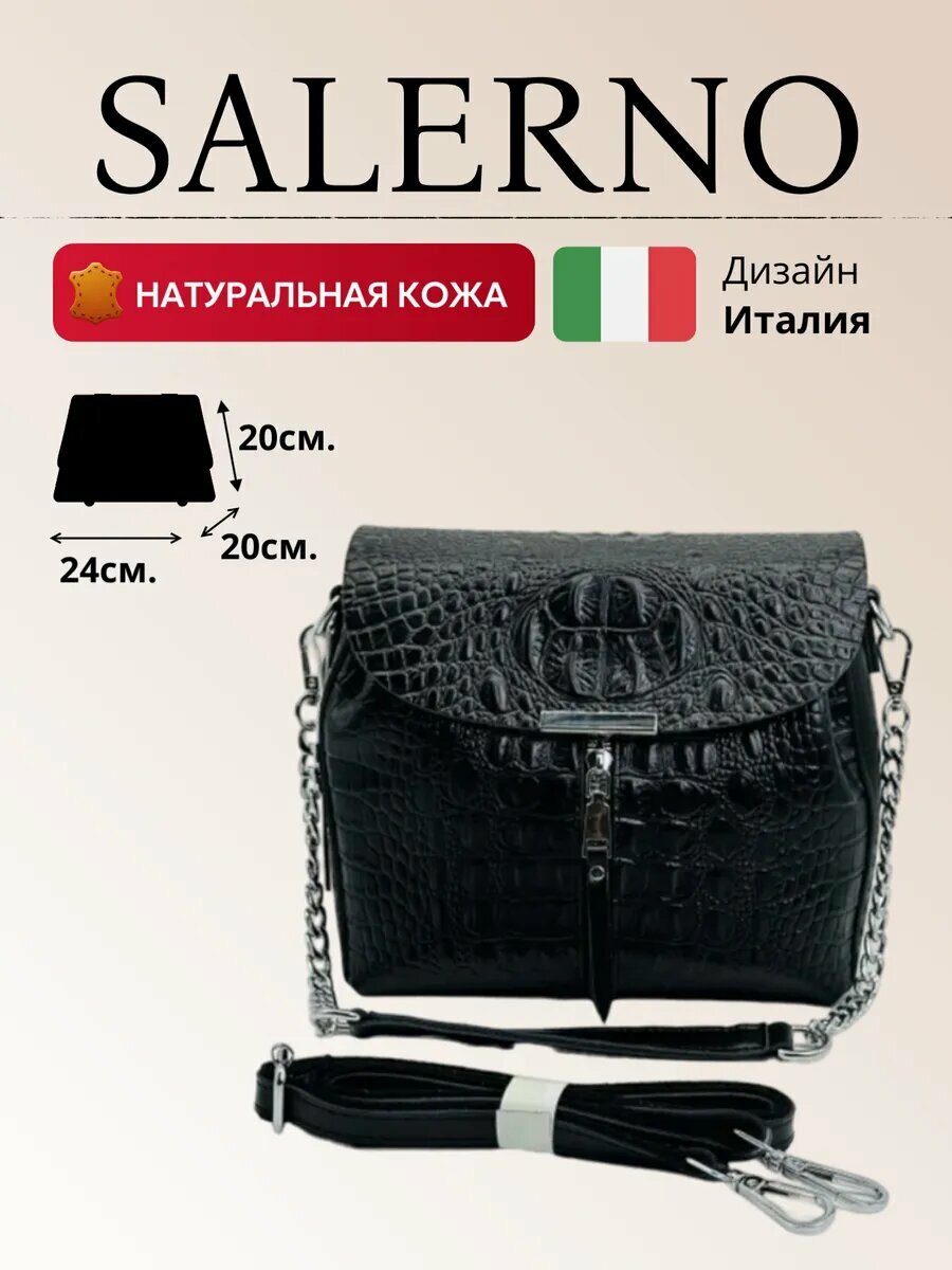 Сумка кросс-боди SALERNO 