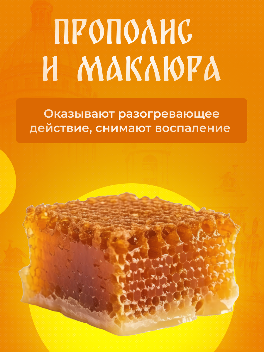 Гомеопатические Препараты Для Суставов И Позвоночника Компресс для суставов Бизорюк набор 100 мл