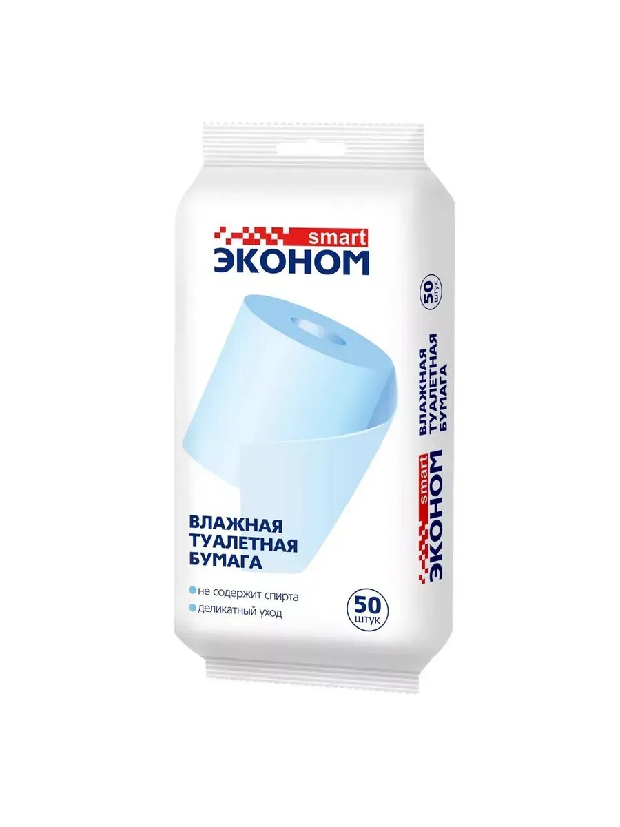 Влажная туалетная бумага Эконом smart 50 шт 2 шт.
