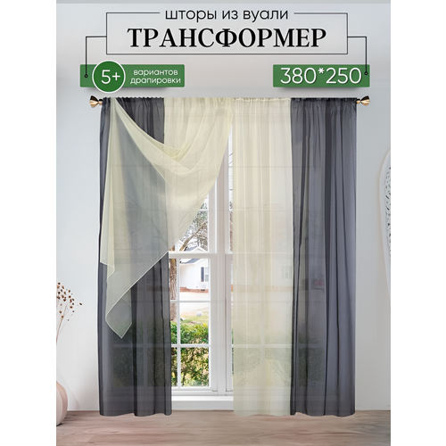 фото Шторы для комнаты комплект тюль вуаль домтекс35 "радуга" черный/молочный, высота 250см