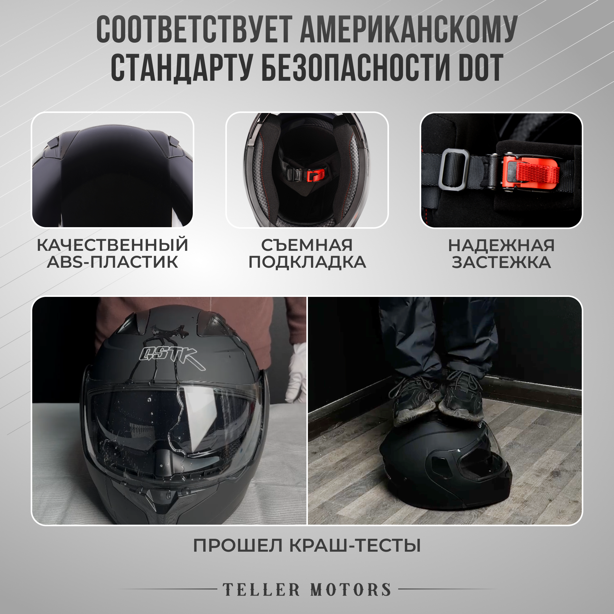 Шлем мотоциклетный, мотошлем модуляр с солнцезащитными очками Teller Motors, размер XL, черный глянец — фото 1