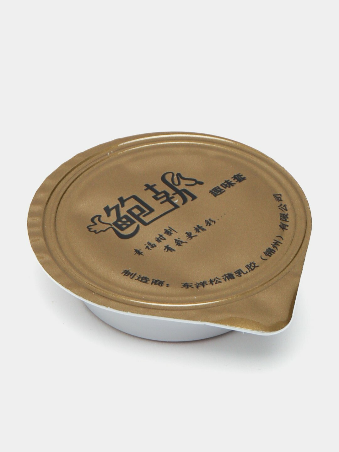 Презервативы, ребристые, с тиснением, силиконовая смазка, упаковка 1 шт — фото 1