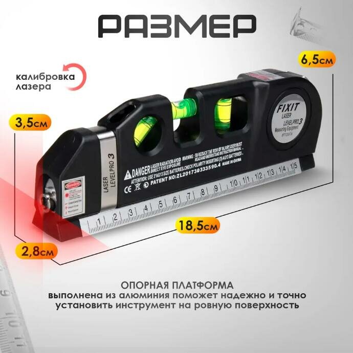 Изображение Лазерный нивелир Laser Level Pro 3 со встроенной рулеткой 3 метра