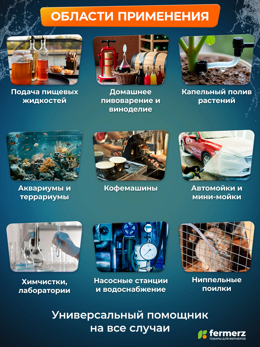 Шланг пищевой ПВХ 12, толщина 2 мм, 100 метров, прозрачный. Шланг для воды, для аквариума, для капельного полива — фото 1