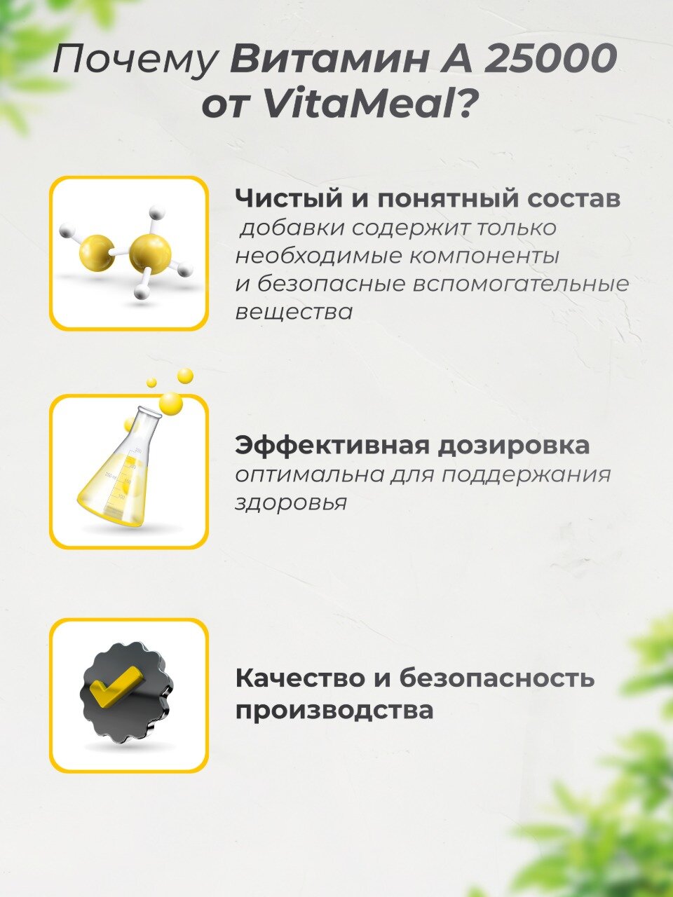 Витамин А (ретинол) 25000 мг, витамины для глаз и кожи Vitamin А, 180 таблеток — фото 1