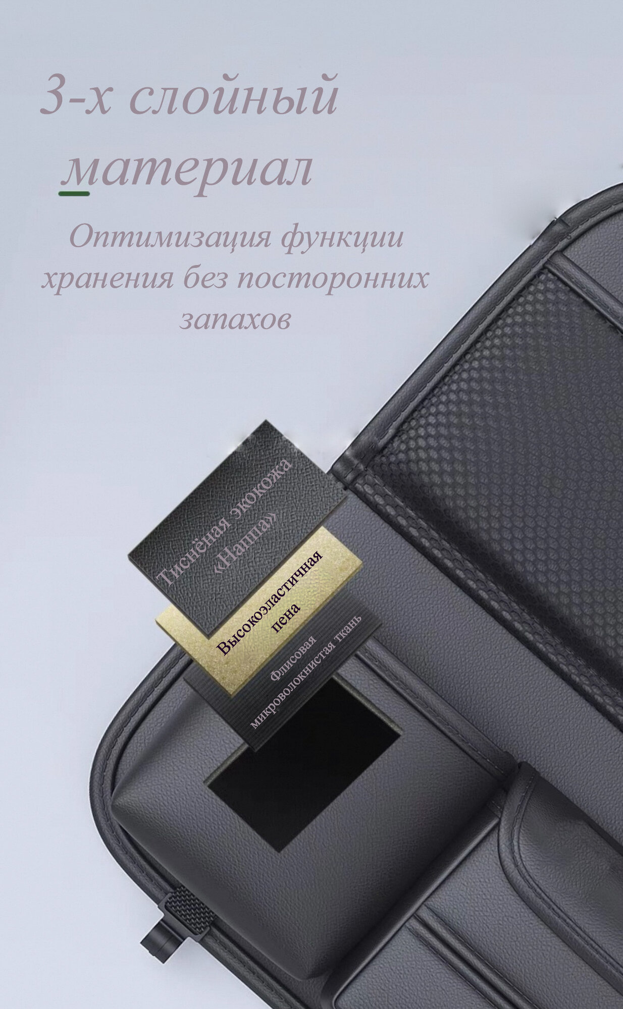 Картинки Складной столик органайзер автомобильный VANTOO, на спинку сиденья, экокожа, черный.