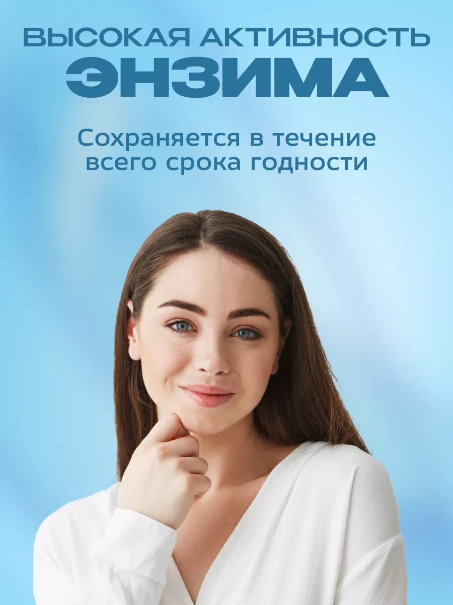 Растворы Для Контактных Линз Энзимный очиститель Optimed 3 мл