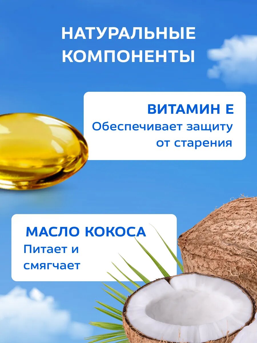 Средства Для Загара Масло Floresan для загара SPF 10 160 мл