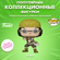 Фигурка Funko POP! Animation One Piece Usopp with Rubber Band (17...
