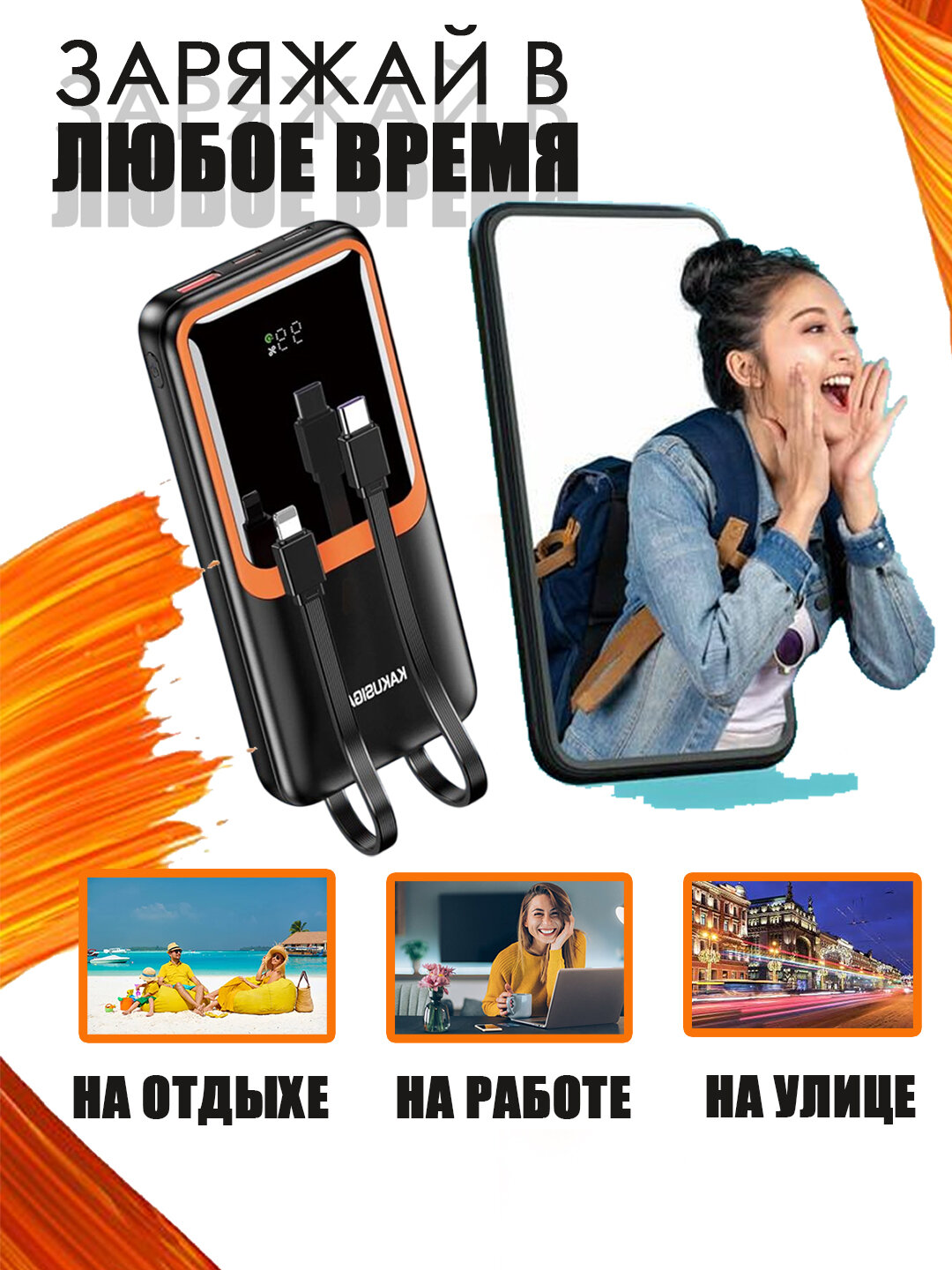 Внешний аккумулятор, KAKUSIGA, 10000 mAh, внешний аккумулятор с 4 портами зарядное устройство, быстрая зарядка — фото 1