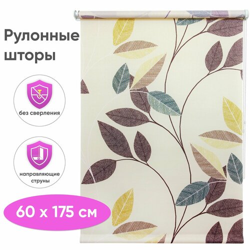 фото Рулонная штора на окна 60 х 175 см хойя, рулонные жалюзи на окна сангард