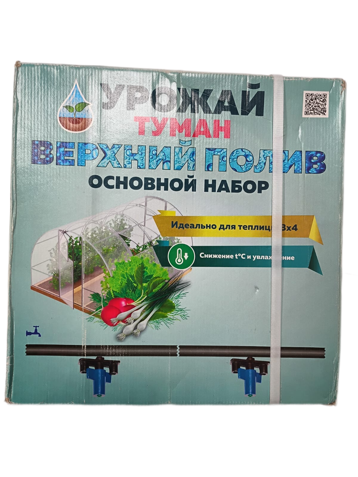 Комплект для капельного полива «Урожай-туман» для теплицы 3x4 м. Основной Арт. 18635178