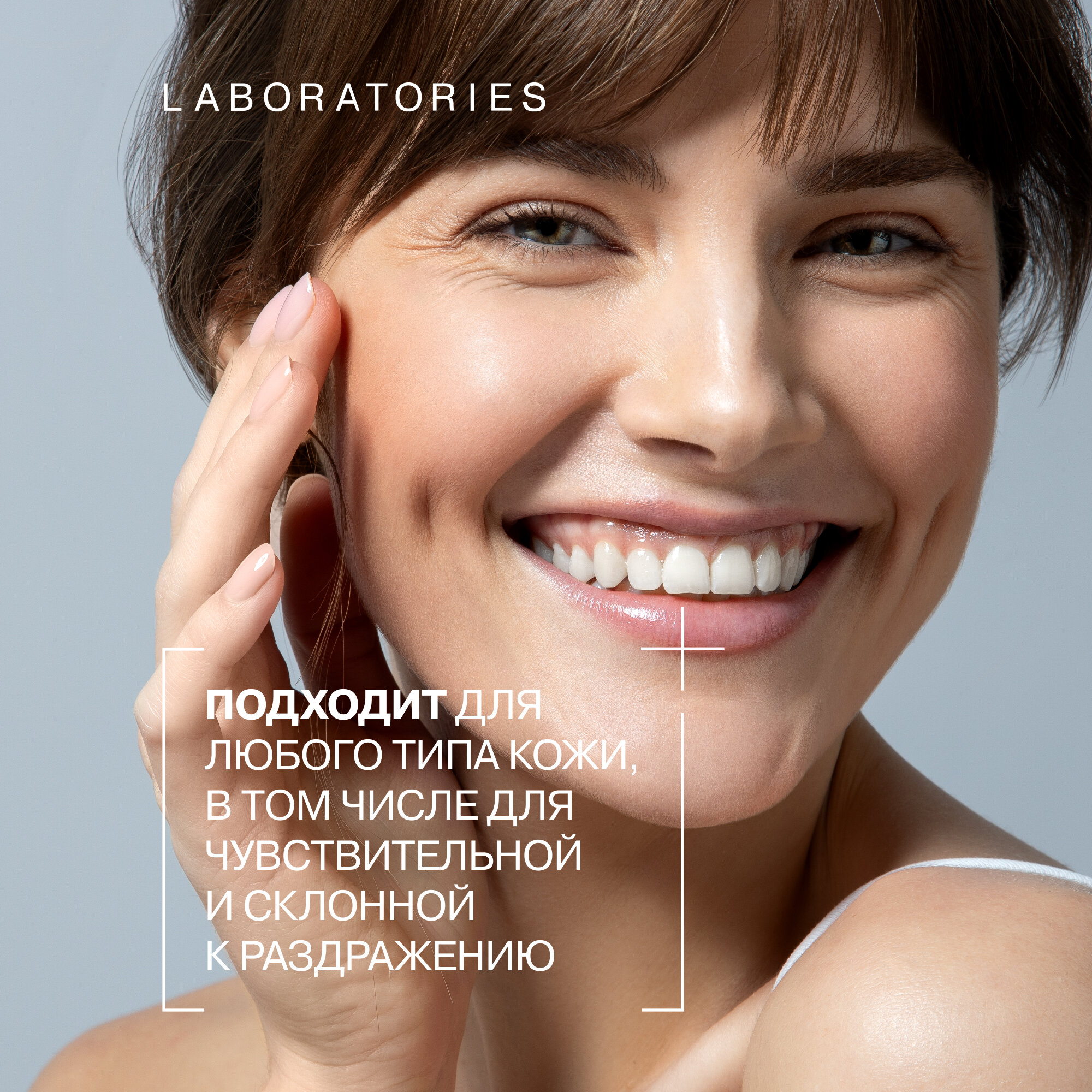 Пенка для умывания LIBREDERM Hyaluronic, для всех типов кожи, 160мл — фото 1