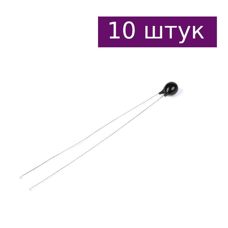 Термистор NTC MF52-503 +/-5% 50кОм 3950K, 10 шт.