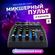 Микшерный пульт Ground BT-154Z 4 канала, Bluetooth