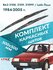 Дворники каркасные для Honda FIt Aria (1) / 2002 2003 2004 2005 2006 2007 2008 2...