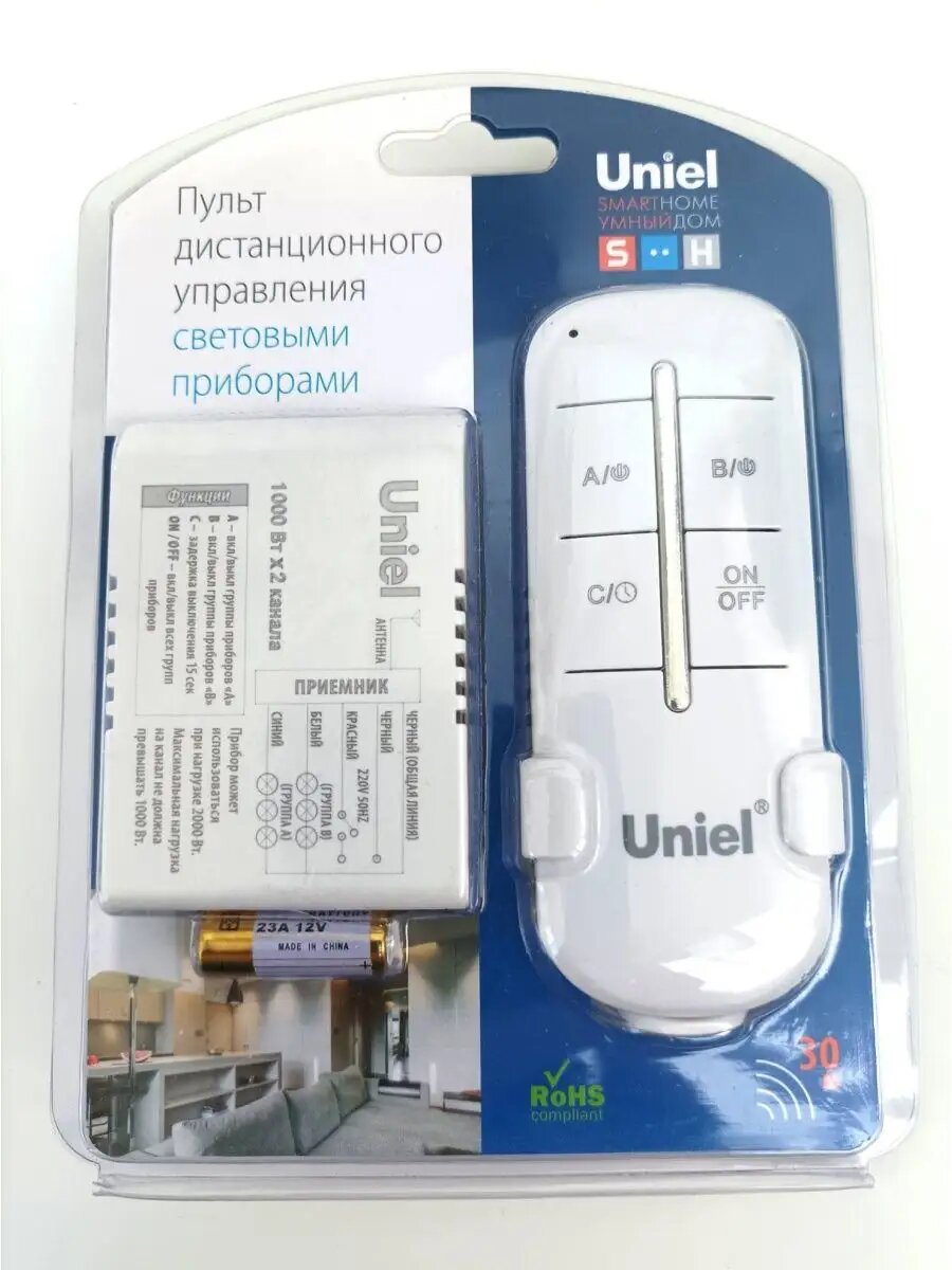Пульт дистанционного управления светом UNIEL 2-х канальный 220В дальность действия 30м 1000Вт на канал