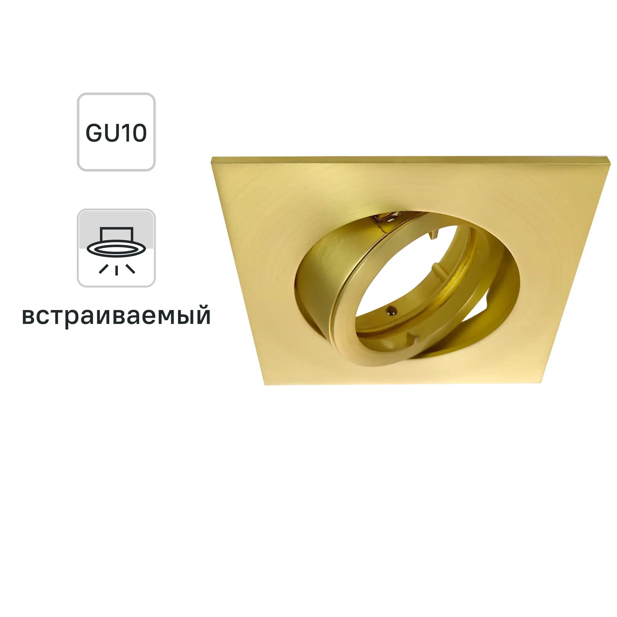 Корпус точечного встраиваемого светильники Inspire Bama без патрона 3 м² металл цвет бронзовый