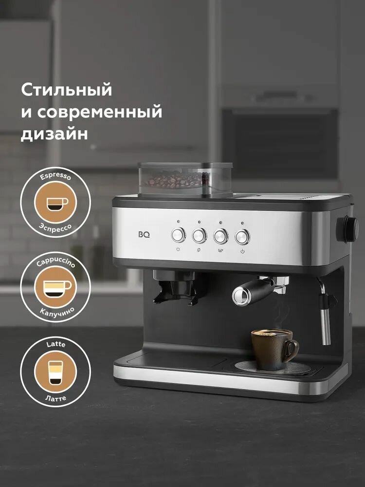 Кофеварка BQ CM1003 рожковая черная 1150 Вт съемные фильтры одновременное приготовление