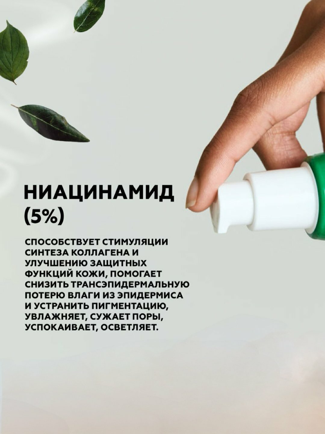 Сыворотка "Dark Spot Correcting Glow", осветляющий эффект, 50мл — фото 1