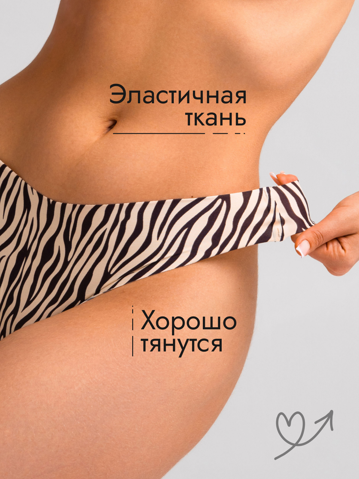 Трусы ANUTINA, комплект из 5 шт., размер S, коричневый, черный, бежевый, белый — фото 1