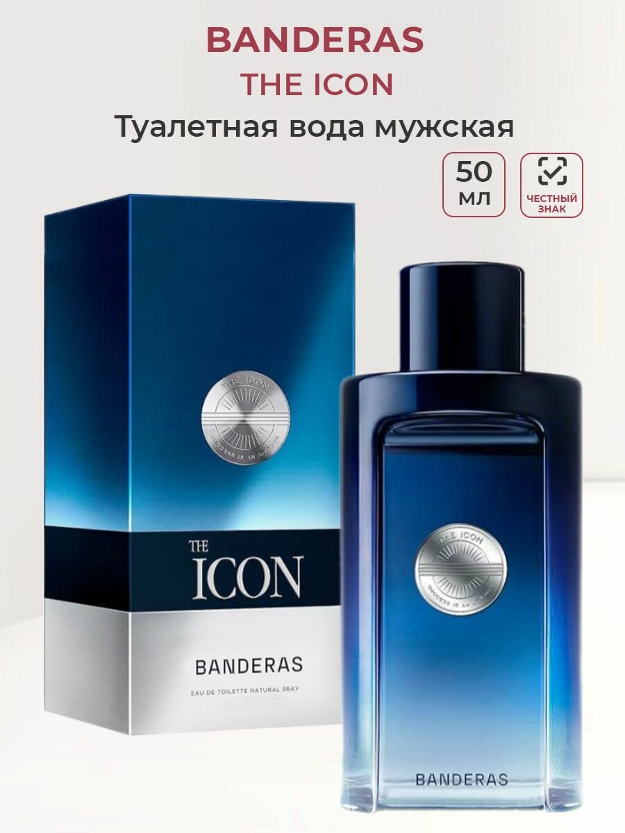 Туалетная Вода Antonio Banderas "The Icon" Edt Для Мужчин 50мл
