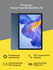 Планшет HONOR Pad X8 4/64GB LTE Blue (AGM3-AL09DHN)