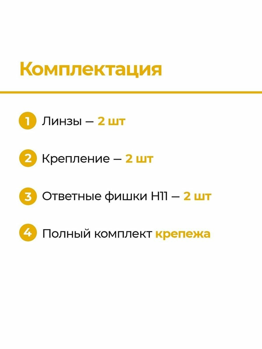 Противотуманные фары ПТФ KIA CEED ED дорестайлинг (2006-2010) 50Вт — фото 1