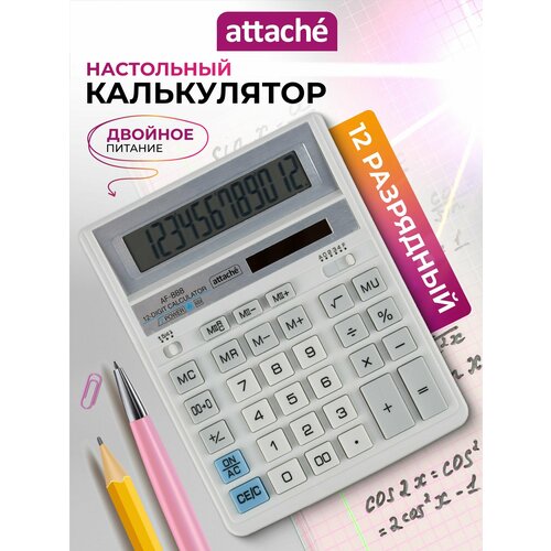 Калькулятор настольный полн/Р Attache AF-888,12р, дв. пит,204x158мм, белый