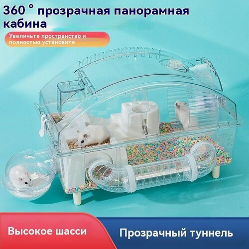 Изображение товара Прозрачная клетка для хомяка, маленькое гнездышко для домашних животных, двухслойная, прозрачный