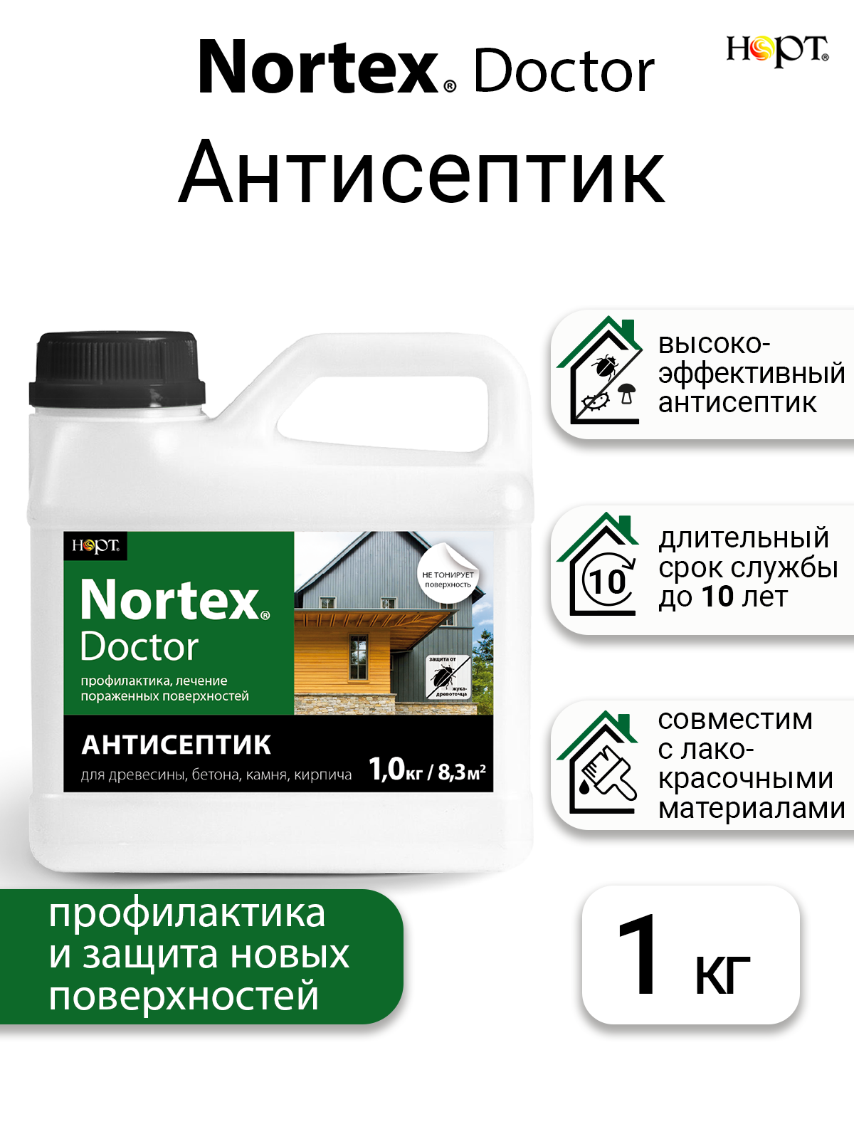 Антисептическая пропитка Нортекс Доктор, невымываемая защита дерева, бетона и кирпича, 1л