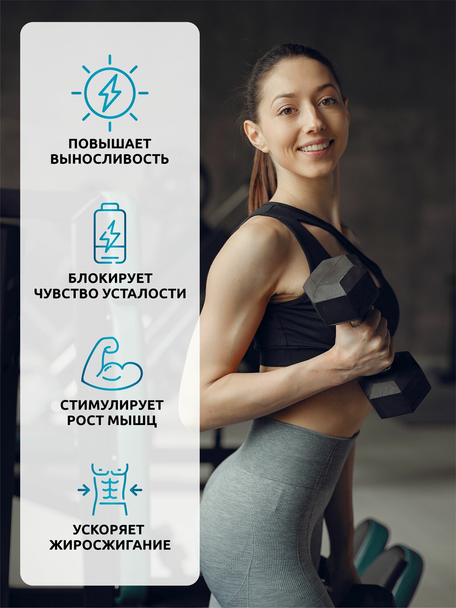 Предтренировочный комплекс Pre-workout, SOLAB, 30 порций, 60 капсул — фото 1