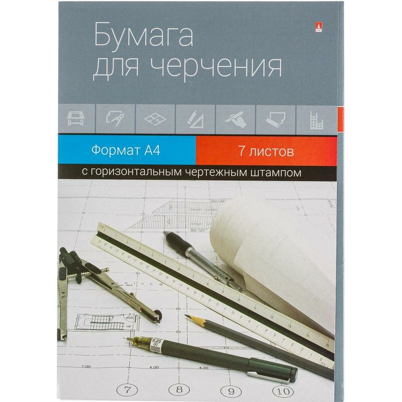 Папка для черчения 7л, А4 с горизонтальным штампом 4-7-024