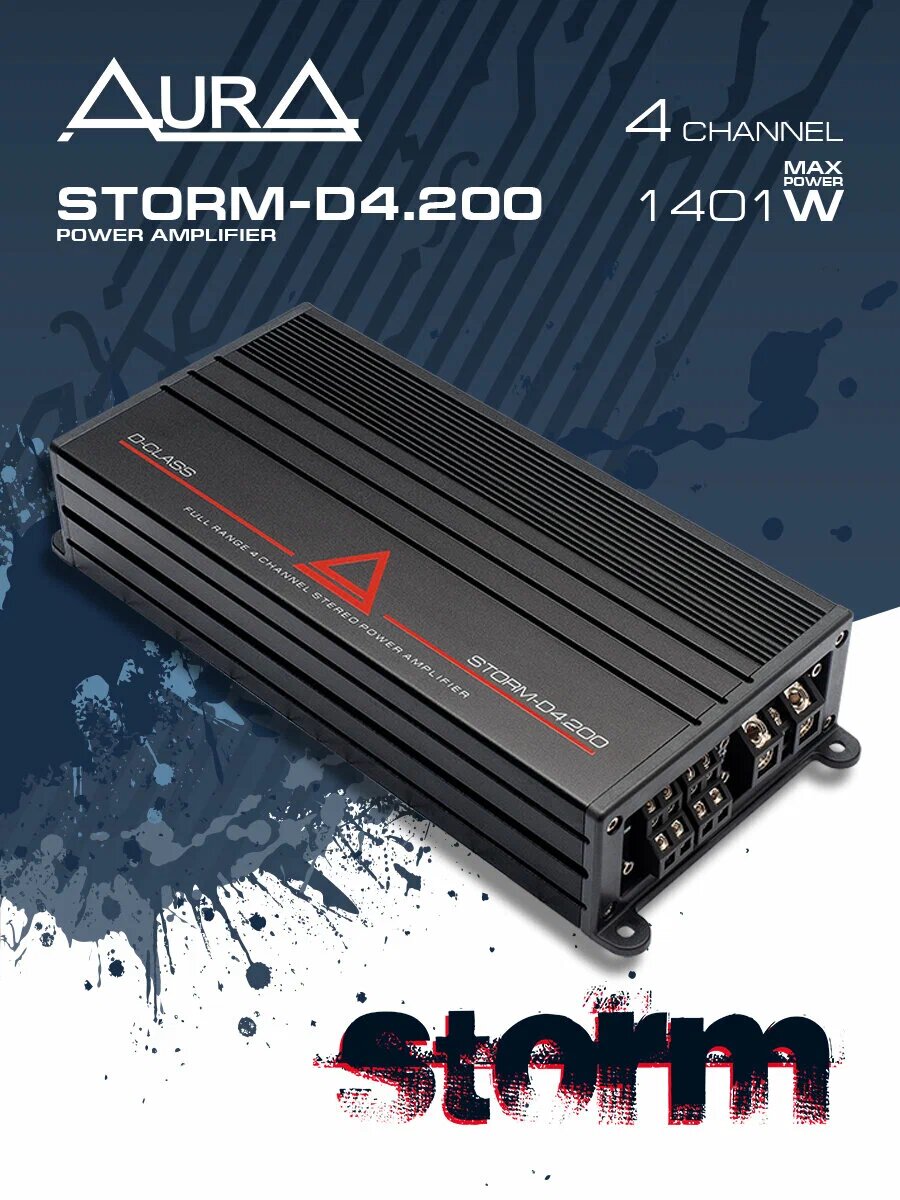 AurA STORM-D4.200