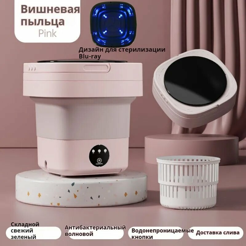 Портативная стиральная машина, вертикальная загрузка, 2,5 кг