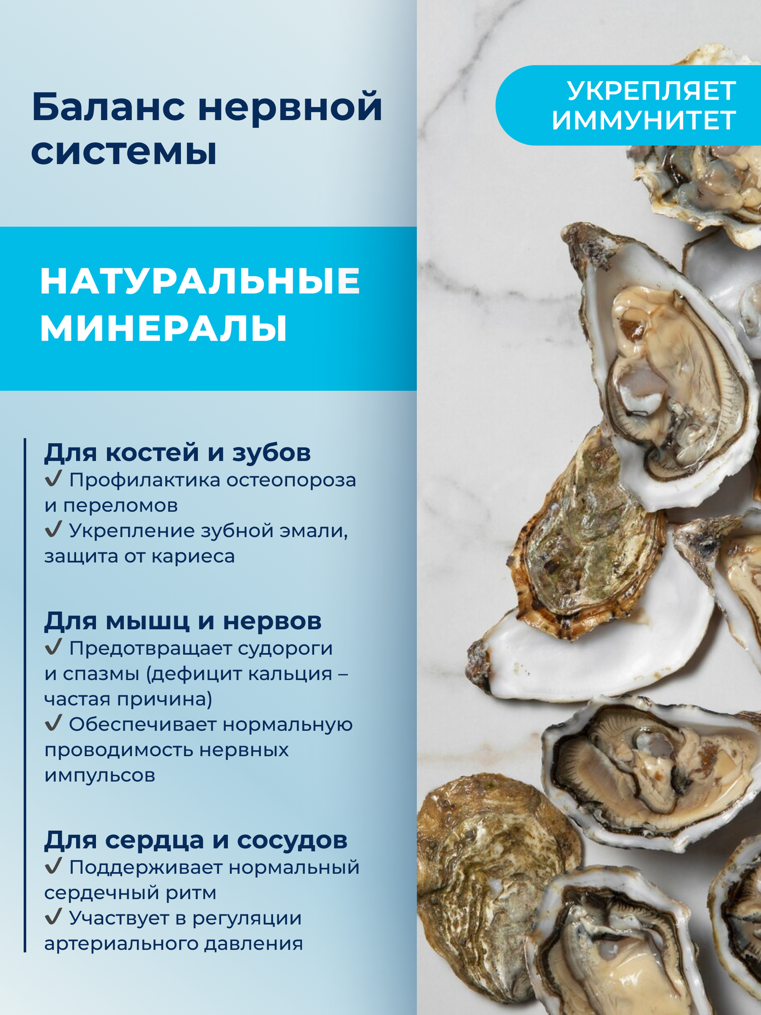 Dr.Mybo Кальция цитрат "Крымский" с витамином Д3, марганцем , цинком, селеном 90 таблеток — фото 1