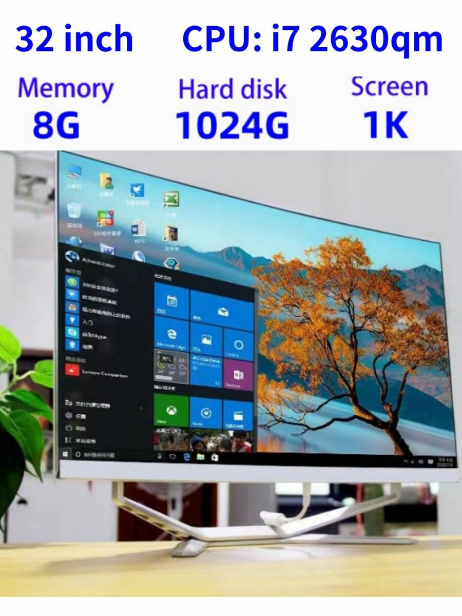 32" Моноблок RUS WIN (Intel Core I7-2630qm(2.0 ГГц), RAM 8ГБ, SSD 1024GB, Intel HD Graphics , Windows 11 Pro), белый, Русская клавиатура, русская система
