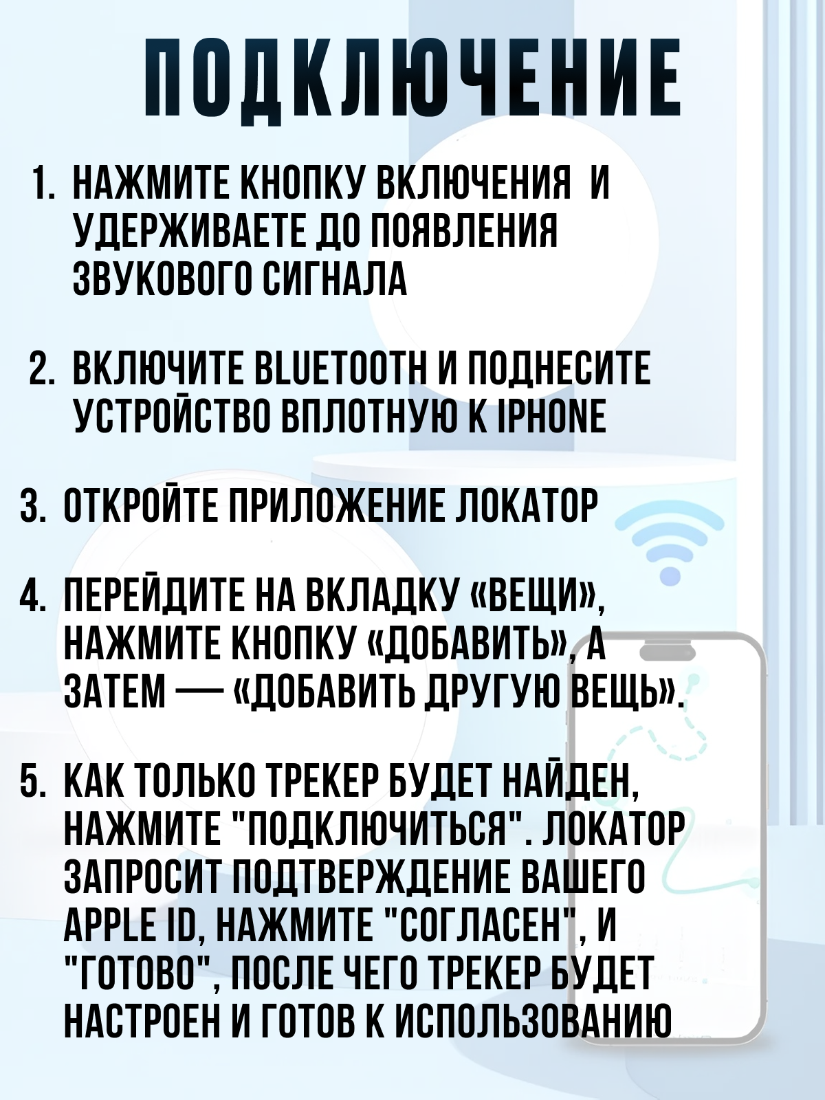 GPS трекер для поиска для собак, кошек, багажа, вещей, Airtag для отслеживания. Брелок для поиска, трекер для IPhone — фото 1